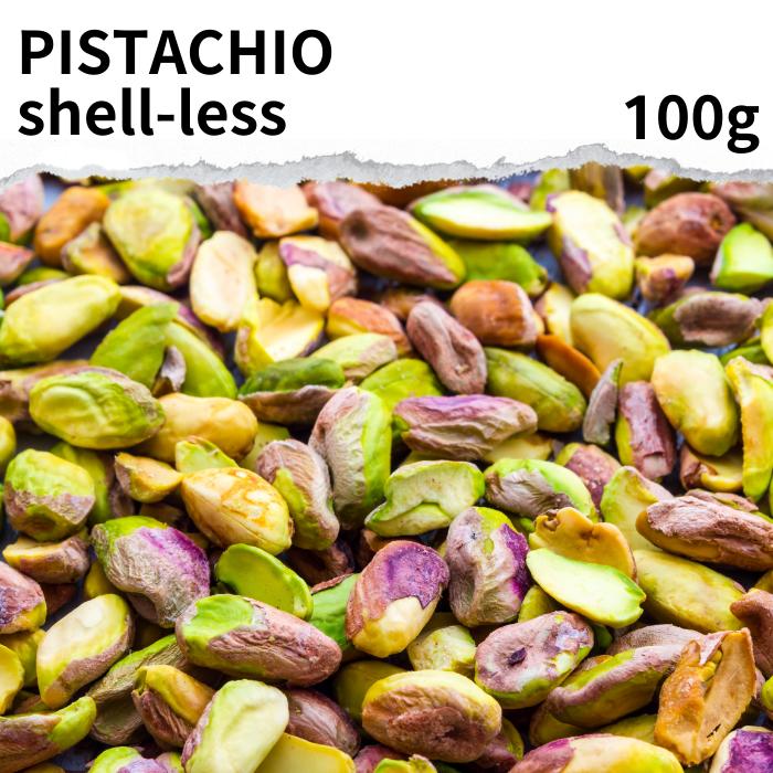 楽天市場】ピスタチオ スーパーグリーン 無塩 200g pistatio 楽天市場】ピスタチオ スーパーグリーン 無塩 200g pistatio
