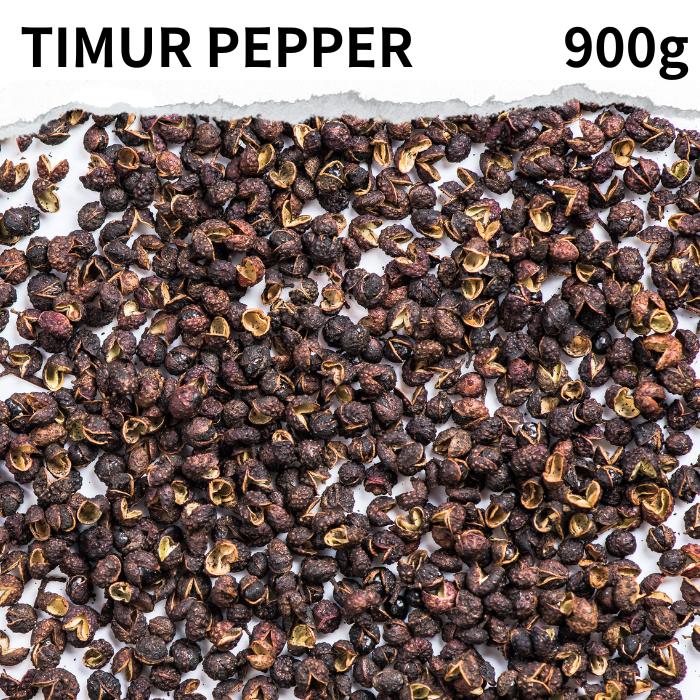 ティムールペッパーホール 900g Timur whole 送料無料ティムール ペッパー 花椒 ホアジャオ スパイス 香辛料 調味料 カレー カレー粉 カレー スパイス 香辛料 ドライ ハーブ インド料理 トッピング 量り売り ポイント