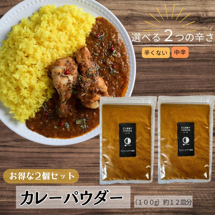 楽天市場】【月末限定 P10倍】 カレー粉 スリランカ カレー粉