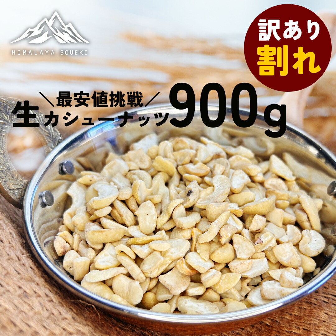 楽天市場】ドライオニオン 1kg インド産 ドライ オニオン 大容量 業務