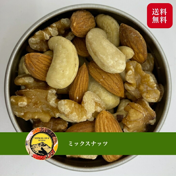 高級ブランド カシューナッツ 送料無料 10kg,ベトナム産 業務用,神戸スパイス,ブロークン,Cashewnut ブロークン Broken,