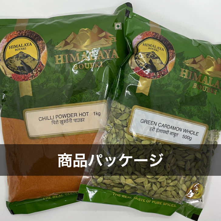 市場 P5倍 20時〜 whole カルダモン グリーンカルダモンホール cardamon 7 グアテマラ産 カレー 月 green スパイス 香辛料  4 500g