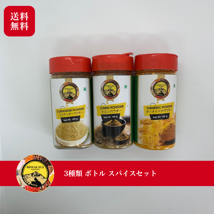 18 Off コリアンダーパウダー グリーン 250g インド産 Materialworldblog Com