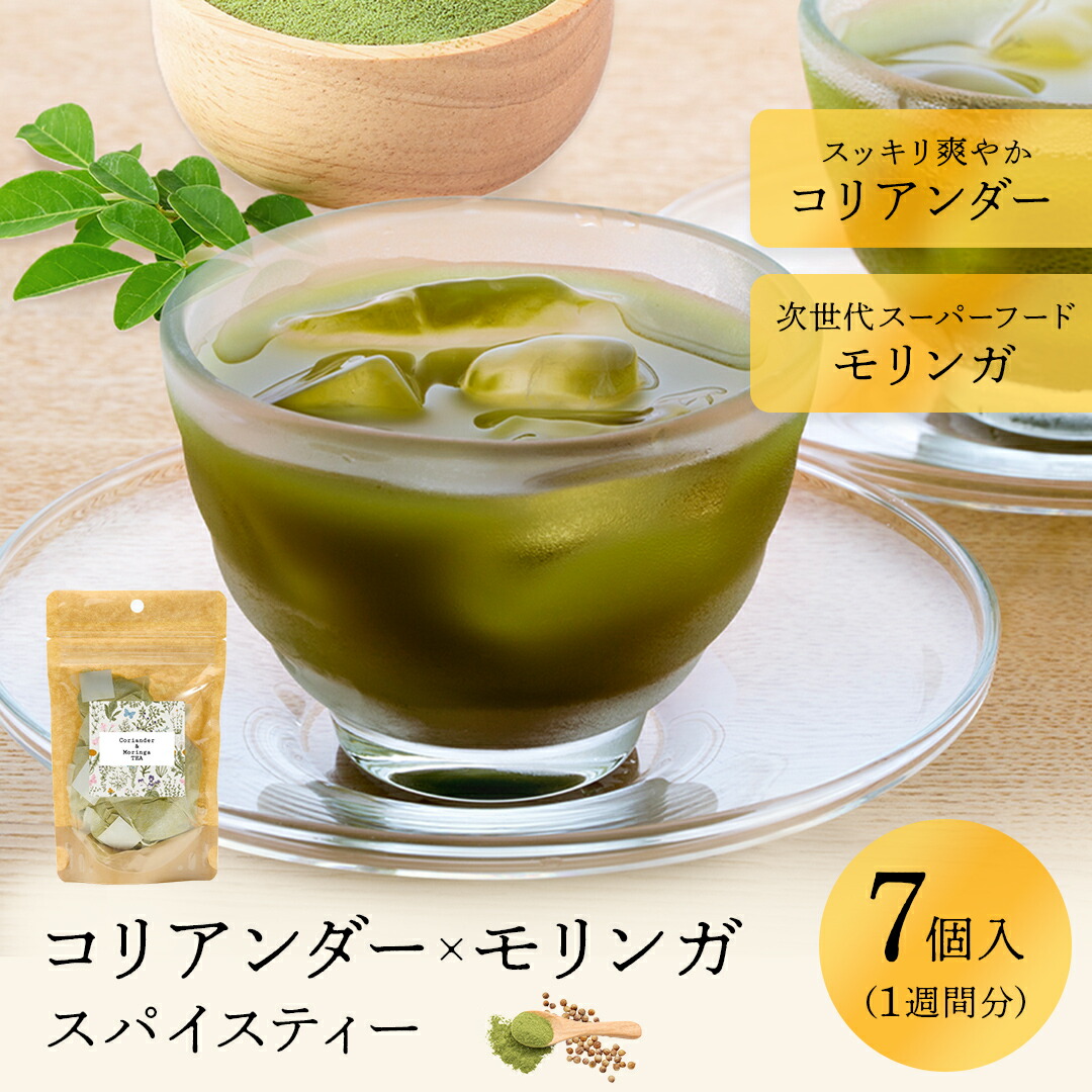 zija   ジージャプレミアムティー 楽天市場】送料無料 ジージャ モリンガ プレミアムティー Zija