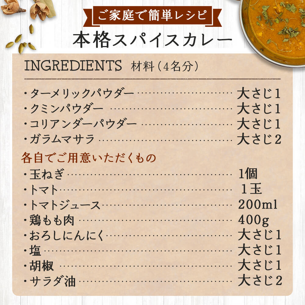 市場 P5倍 月 ターメリック 各100g クミン 4種類スパイスセット 送料無料 20時〜 おうちカレー 4 7 ガラムマサラ コリアンダー スパイス