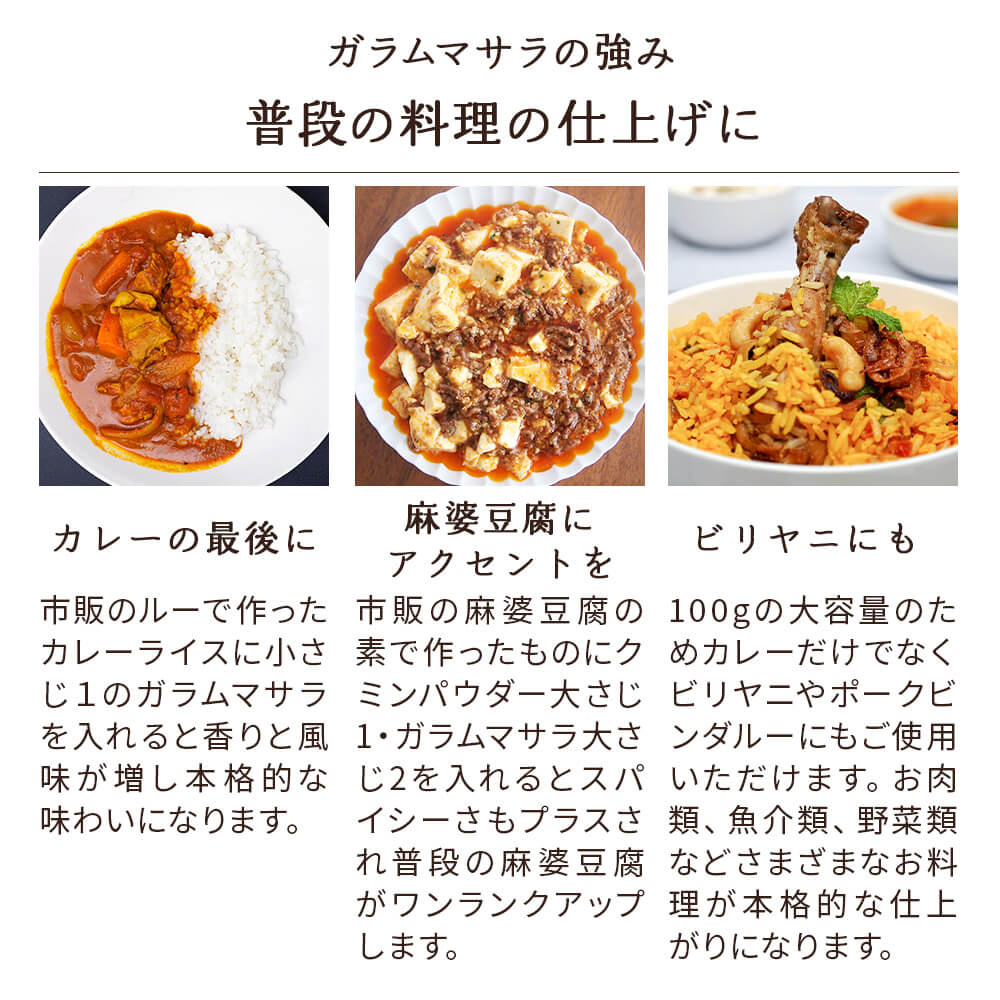 市場 P5倍 月 ターメリック 各100g クミン 4種類スパイスセット 送料無料 20時〜 おうちカレー 4 7 ガラムマサラ コリアンダー スパイス