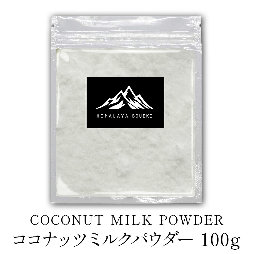 良好品】 ココナッツファイン フレーク ベトナム産 250g<br>Coconut Fine Flake 製菓材料 ナリヤル ケトン体 インドカレー  タイカレー