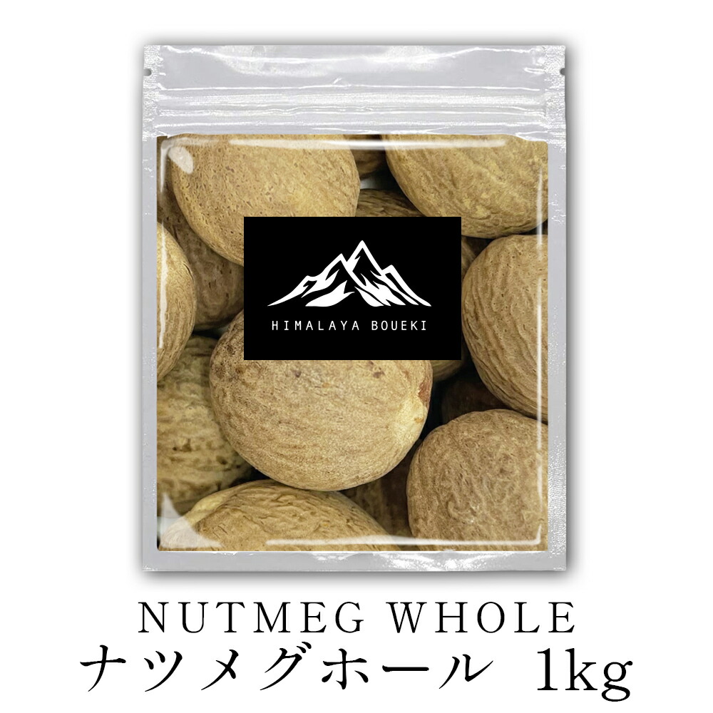 楽天市場】【 送料無料 】 インド産 ナツメグパウダー 100g 送料無料