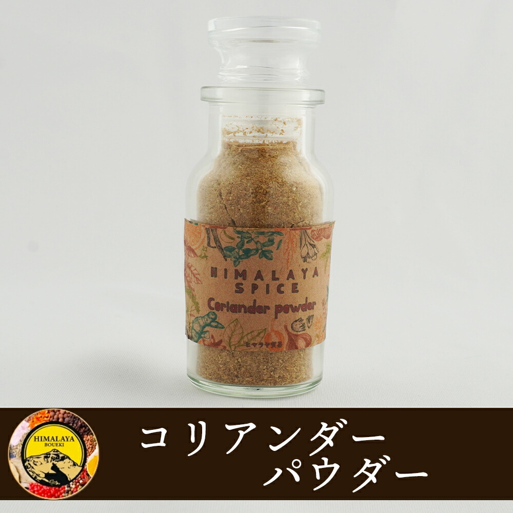 【楽天市場】ボトル入り コリアンダーパウダー 15g インド産 coriandrum powder スパイスボトル スパイス CRAFT