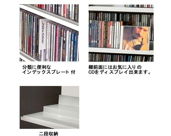 Tcs590 ヒマラヤネット 家具 インテリア 収納家具 収納力抜群 Cd Dvd奥行2段タンデムストッカー 幅590 送料無料 段差をつけた収納棚でcdラックがさらに収納力アップ Tcs590 ヒマラヤネット 家具 インテリア 収納家具 収納力抜群 Cd Dvd奥行2段タンデムストッカー 幅590 送料無料 段差をつけた収納棚でcdラックがさらに収納力アップ