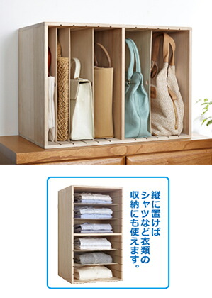 バッグハンガー天然木素材ハイタイプ｜ヒマラヤネット～家具＆インテリア