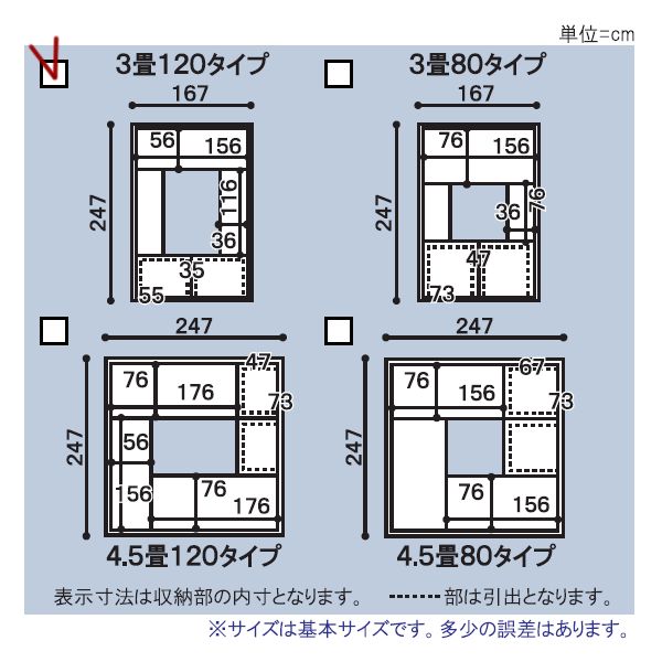 日本製堀こたつユニット畳iii B 三畳1 167x247へり付 送料無料 80 1cmこたつ対応 3帖 たたみ タタミ 天然い草 高床式収納 和室民芸和家具 Prescriptionpillsonline Is