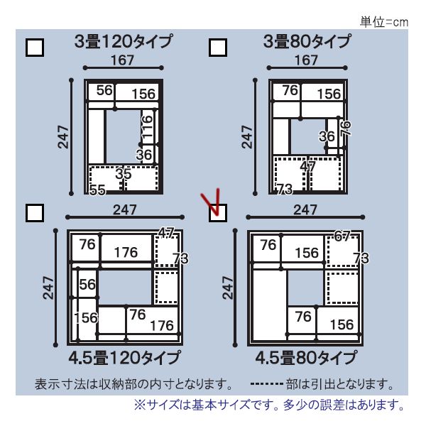 日本製堀こたつユニット畳iii G 四畳半80 247x247へりなし 送料無料 80 80cmこたつ対応 4 5帖 たたみ タタミ 天然い草 高床式収納 和室 Sermus Es