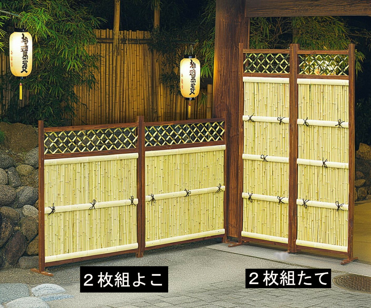 楽天市場】＼店内全品エントリーで10倍！／ 天然竹の玉袖垣 幅70cm