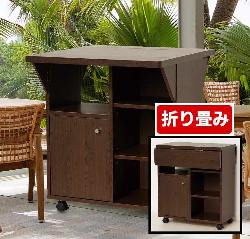 ミニ ダイニングテーブル 天板折りたたみ式 バタフライ キャスター付き キッチンワゴン マルシェ 背面化粧仕上げ 間仕切り 食器棚 日本製｜ヒマラヤネット～家具＆インテリア