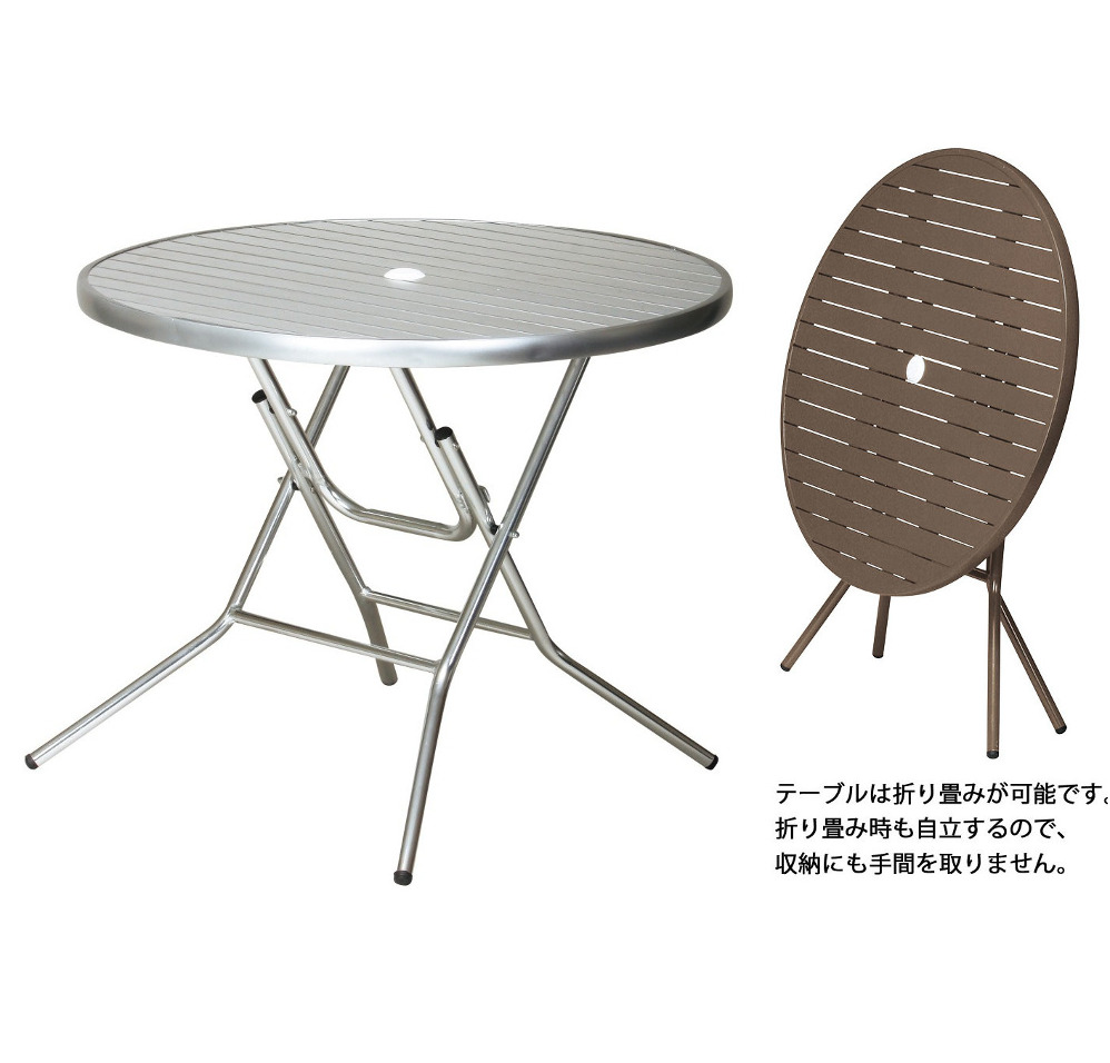 折りたたみ式 カフェ 屋外 テラス ガーデンテーブル アルミ シルバー色 直径90cm|ヒマラヤネット~家具&インテリア