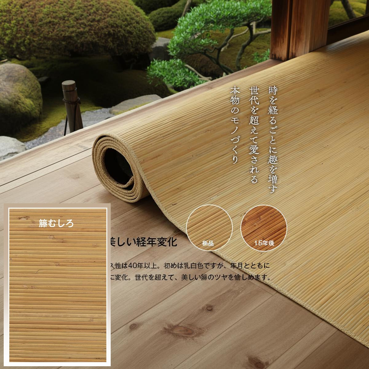 楽天市場】籐カーペット 39穴 200×250cm 【 ラタンカーペット ラタン