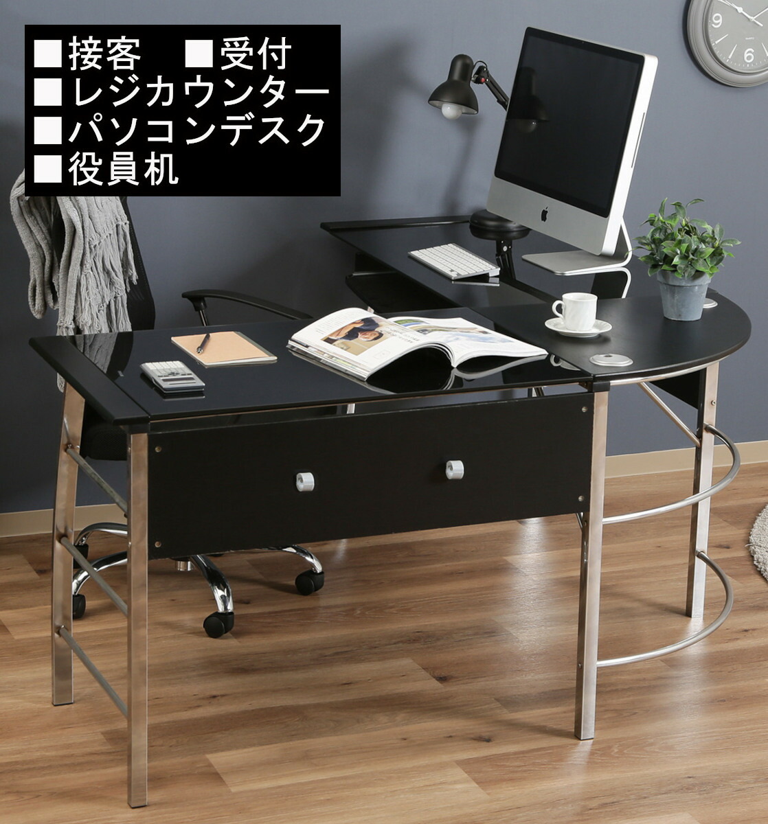 楽天市場】伸縮式 回転 角度自在 受付カウンター レジ台 応接