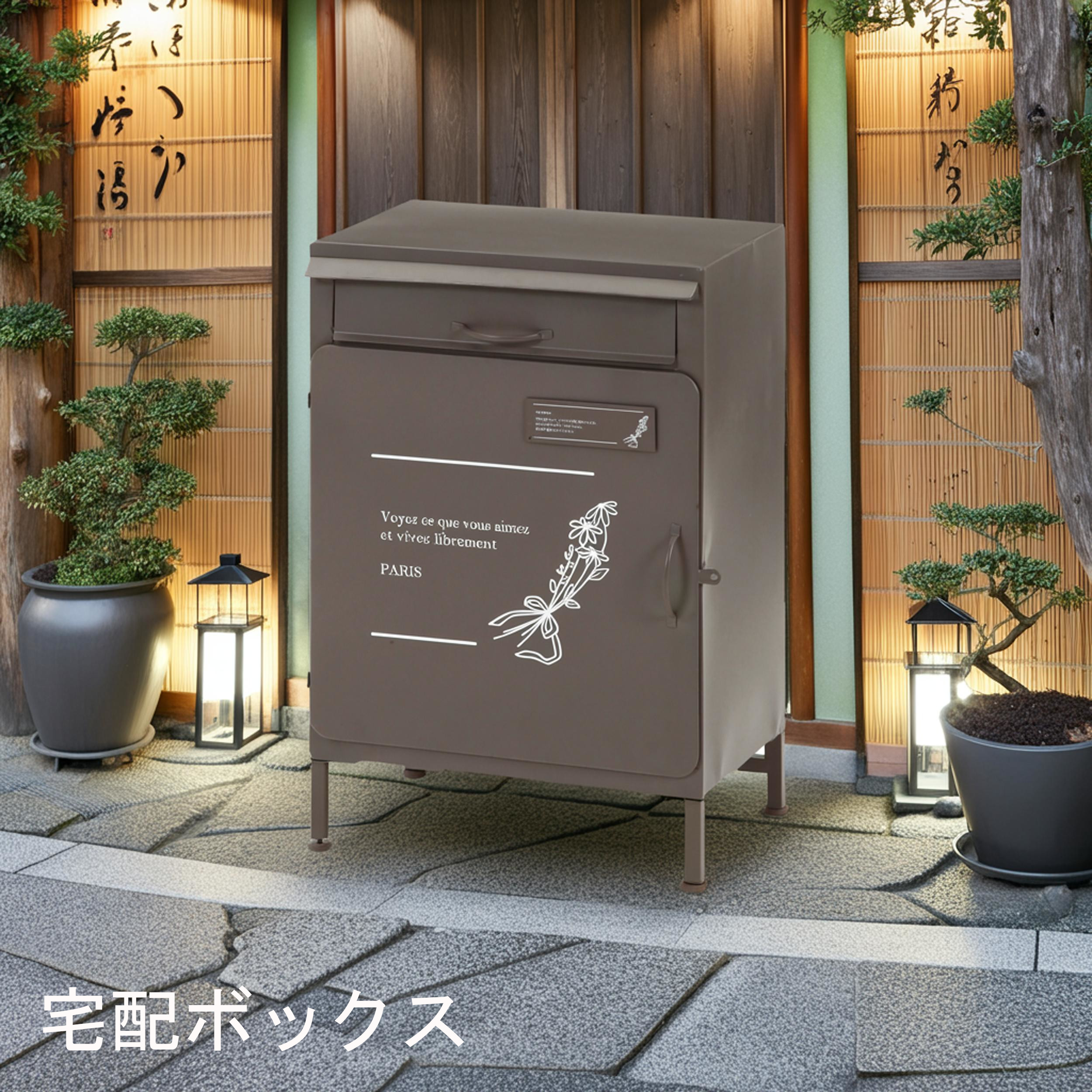 宅配ボックス 宅配BOX 郵便ポスト メールボックス 置き配 背面にバー付属 チェーンで固定すれば盗難対策も可