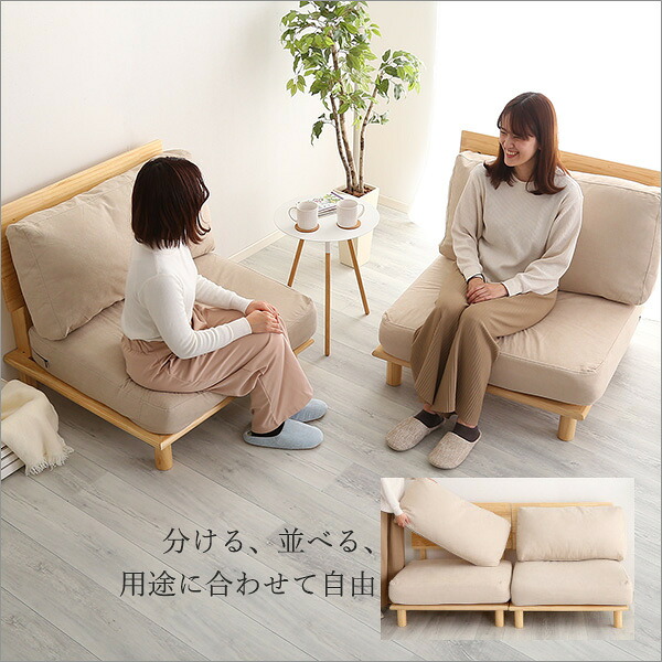 天然木製ソファ たっぷりシリコン綿 ポケットコイルスプリング仕様 座り心地を追求 ファブリックsofa 肉厚クッション おしゃれ