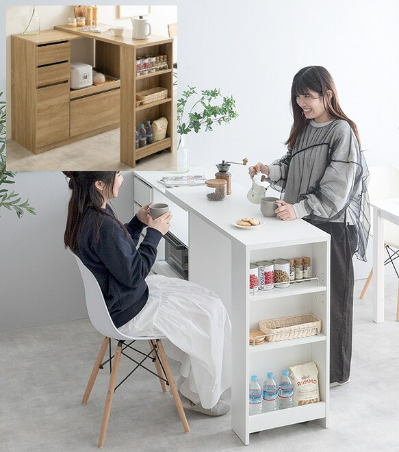 対面カウンターテーブル 応接テーブル 接客カウンター レジ台 受付カウンター キッチンカウンター 食器棚 レンジ台 バーカウンター 伸縮式 コンセント付き