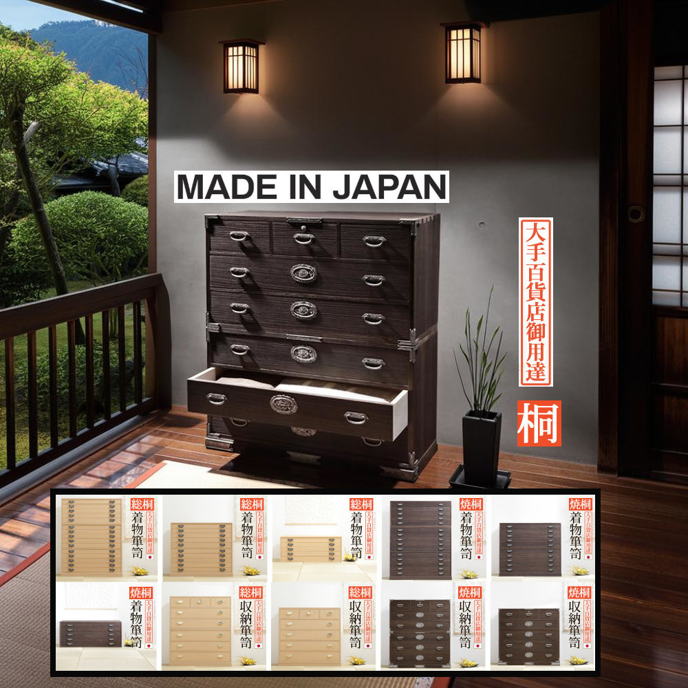 ヒマラヤサイバー空間拡張部分『お店・法人専門職館』