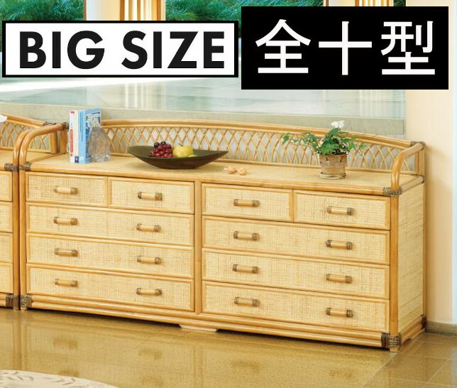 楽天市場】籐製タンス チェスト 収納だんす 引き出し 4段,高級ラタン