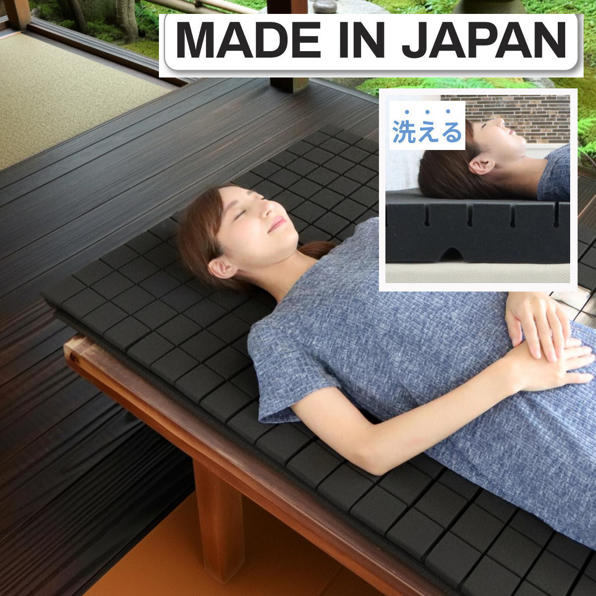 日本製 高反発 洗濯可能 硬め ウレタンマットレス 厚み 8cm 3サイズご用意 シングル セミダブル ダブル 宿泊施設にオススメ|ヒマラヤネット~家具&インテリア