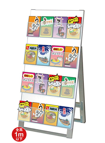 ヒマラヤサイバー空間拡張部分『お店・法人専門職館』