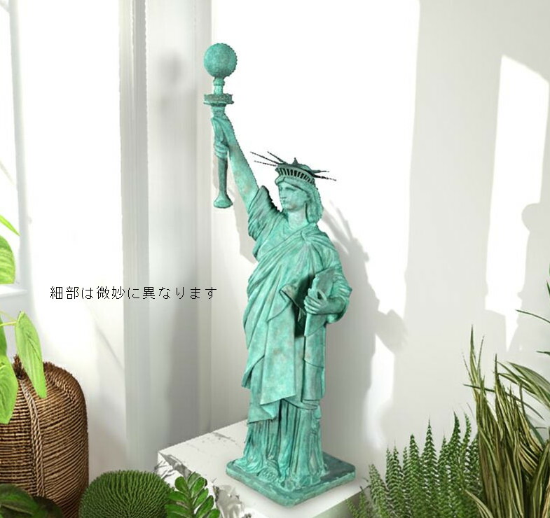 楽天市場】自由の女神・台座付きフィギュア ビッグサイズ（188cm