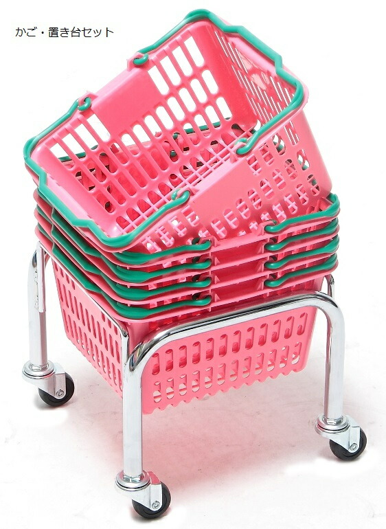 子供用ミニ買い物かご5個 置き台セット 本屋 雑貨屋 駄菓子屋 レンタルビデオ屋さんで大好評 Kkkez 6リットルサイズ5個 カゴ置き台セット販売 W271 D262 H2mm W26 Volleybalcluboegstgeest Nl