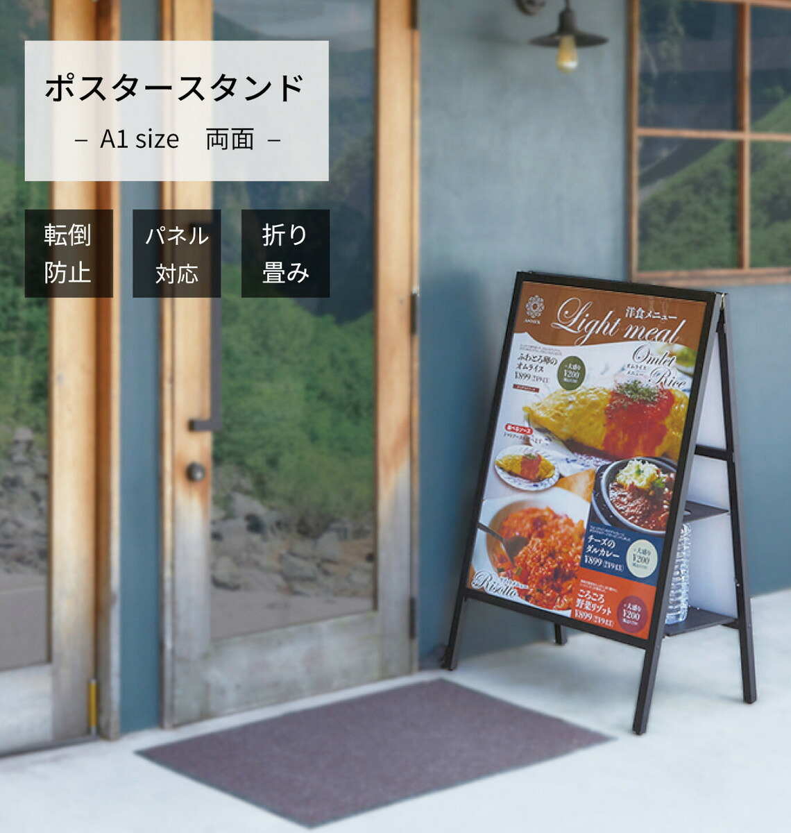両面対応 折りたたみ式 転倒防止重し用ペットボトル設置対応 看板 標識 掲示板 案内板 メニュースタンド ボード サインバナー kkkez パネル A1対応 ポスタースタンド 15,185円