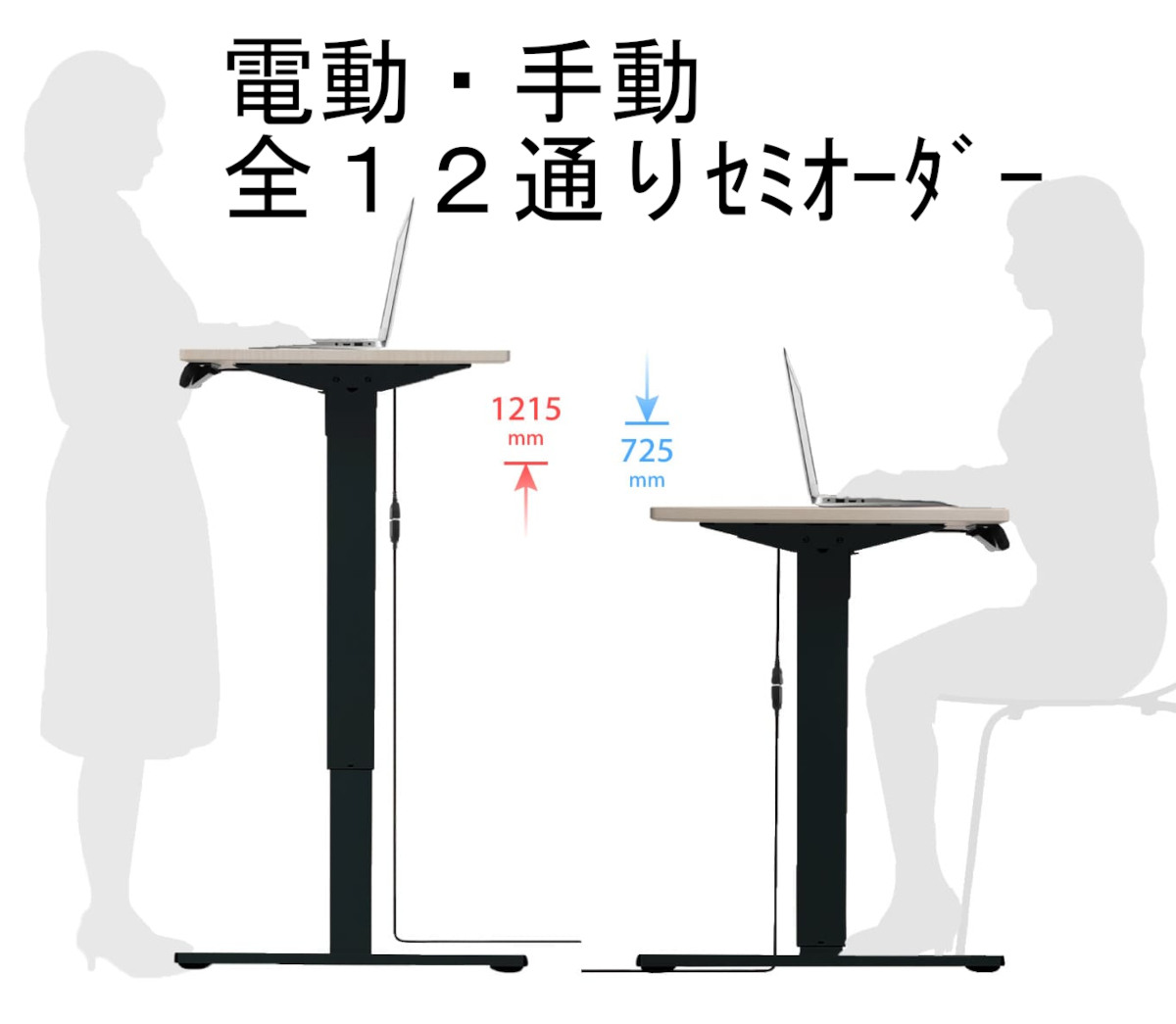 楽天市場】電動昇降式ハイテーブルカウンターテーブル バーテーブル