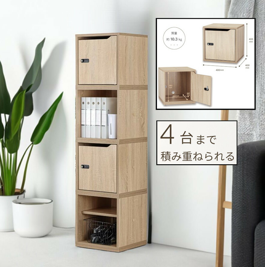ICカードロック付き チェストタンス セキュリティロック コンパクト 4