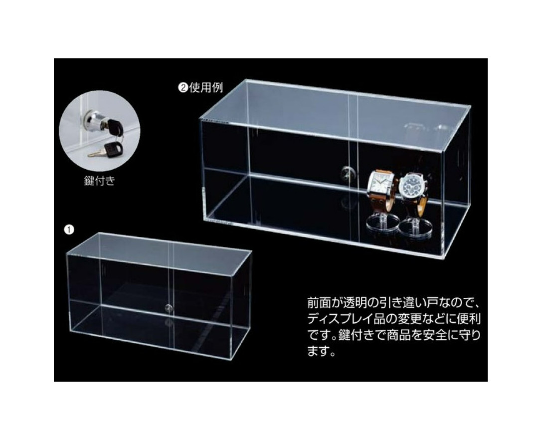 楽天市場】超 ワイド ショーケース アクリル 鍵付き カギ 幅57cm 87cm