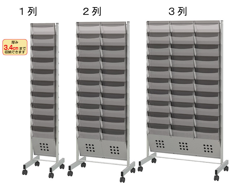 楽天市場】パンフレットスタンド 2列×7段 A4 キャスター付 カタログ
