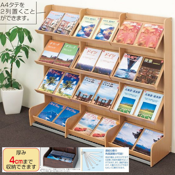 【送料無料】【本屋さんの】マガジンラック平置き【7段：ワイド】：シルバー Amazon｜【本屋さんの】マガジンラック平置き【7段：ワイド