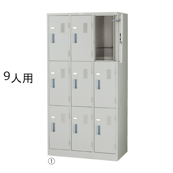ヒマラヤサイバー空間拡張部分『お店・法人専門職館』 ロッカー-オフィス家具