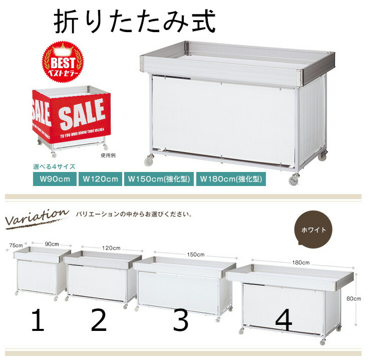 屋台マルシェ 楽天市場】屋台 販売台 平台 ディスプレイショーケース マルシェ