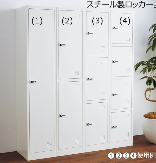 ロッカー 暗証番号 ダイヤル錠式 kkkez 金庫 貴重品保管庫 更衣室 1人用 2人用 3人用 4人用 5人用 ハイタイプ 185cm スチール