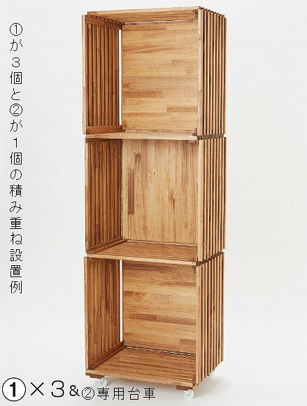 木製 連結自在 すのこ的 積み重ね自由 スタッキング ラック キャスター付きにもできる 商品陳列 ディスプレイ棚 ボックス ワゴン ショーケース｜ヒマラヤネット～家具＆インテリア