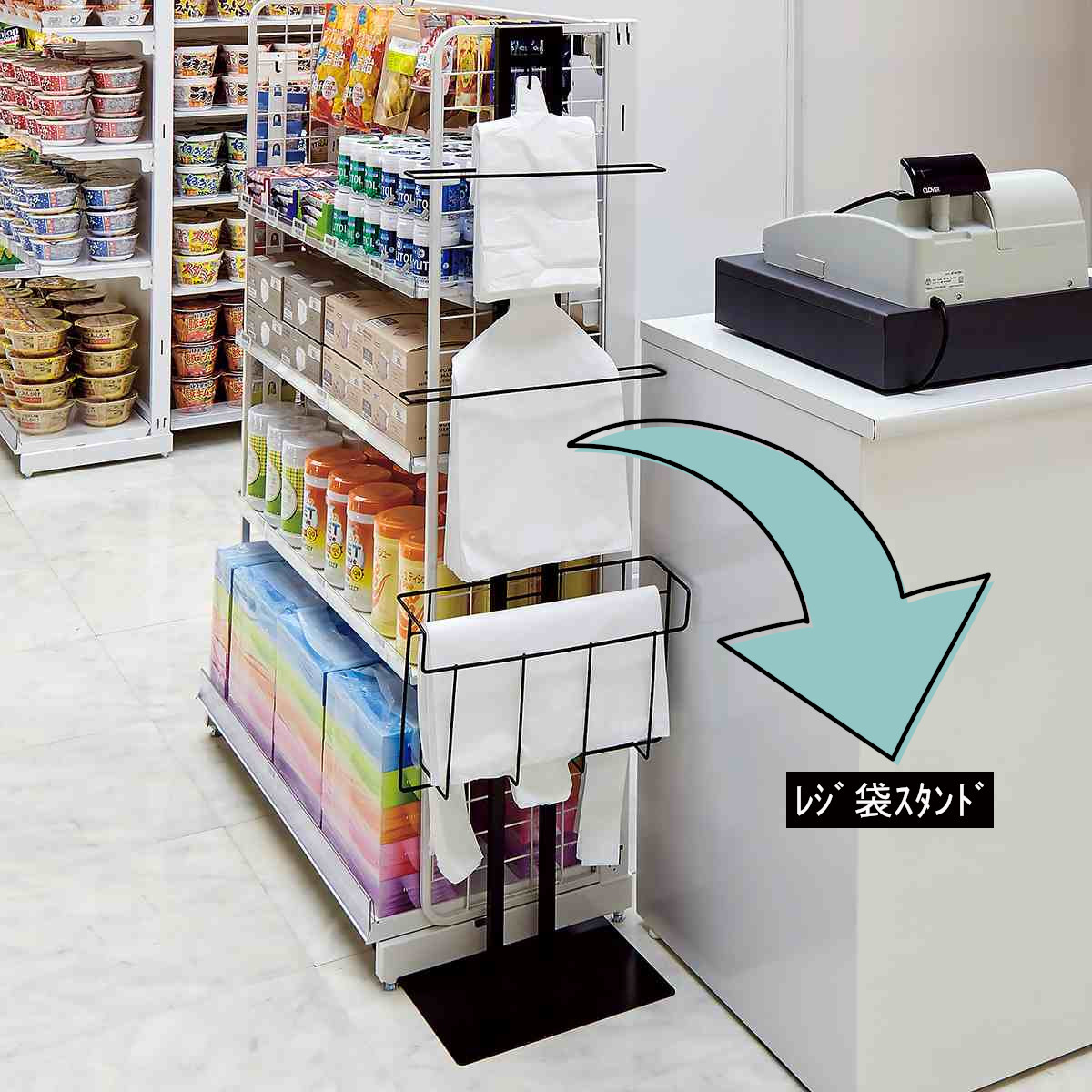 レジ袋 スタンド レジ横 什器 レジ周り ラック 買い物袋 かご カゴ什器 ビニール袋 スタンド セルフレジ 袋 ふくろ｜ヒマラヤネット～家具＆インテリア