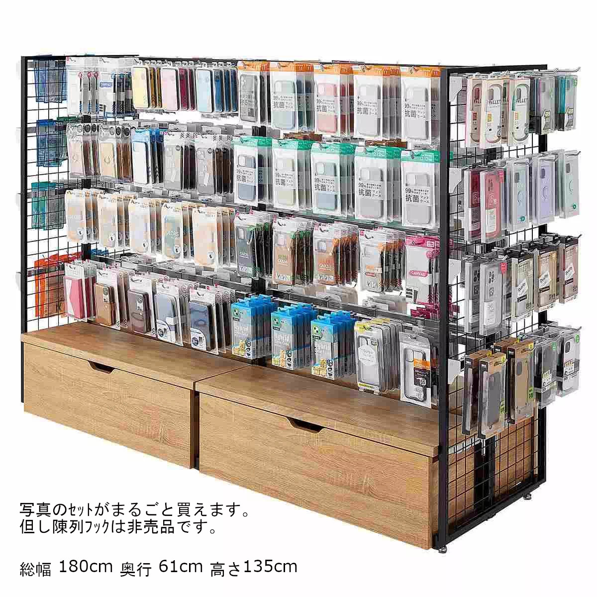 楽天市場】陳列什器 4連結全セット ショーケース ゴンドラ 陳列