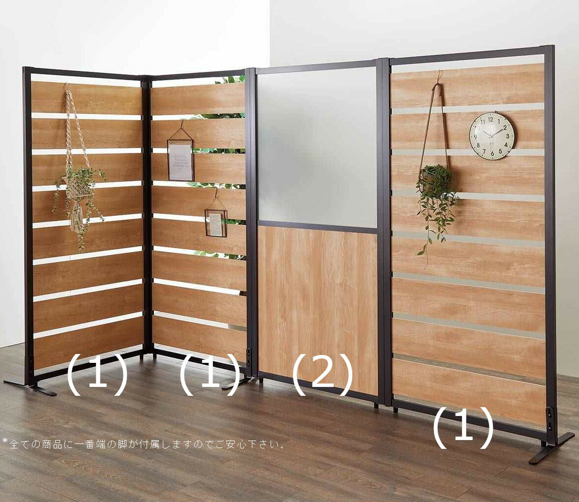 楽天市場】組み合わせ 連結 自在 パーティション 間仕切り