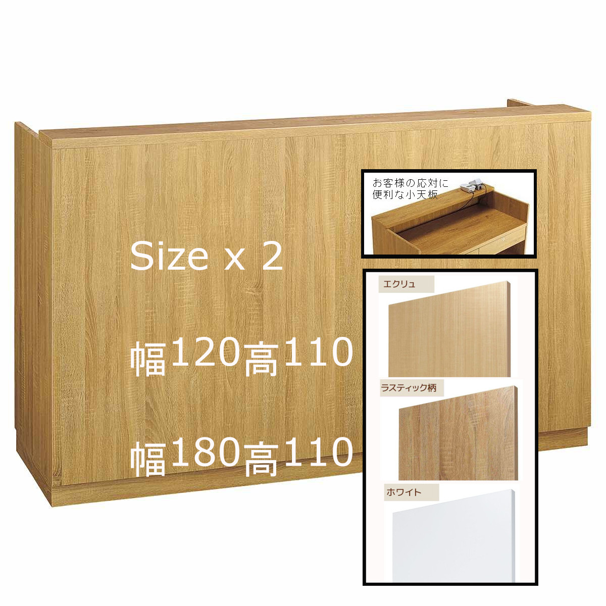 レジ台 便利小天板付き 引出しカギ付き 受付カウンター テーブル 超ワイド 幅 120 180cm kkkez|ヒマラヤネット~家具&インテリア