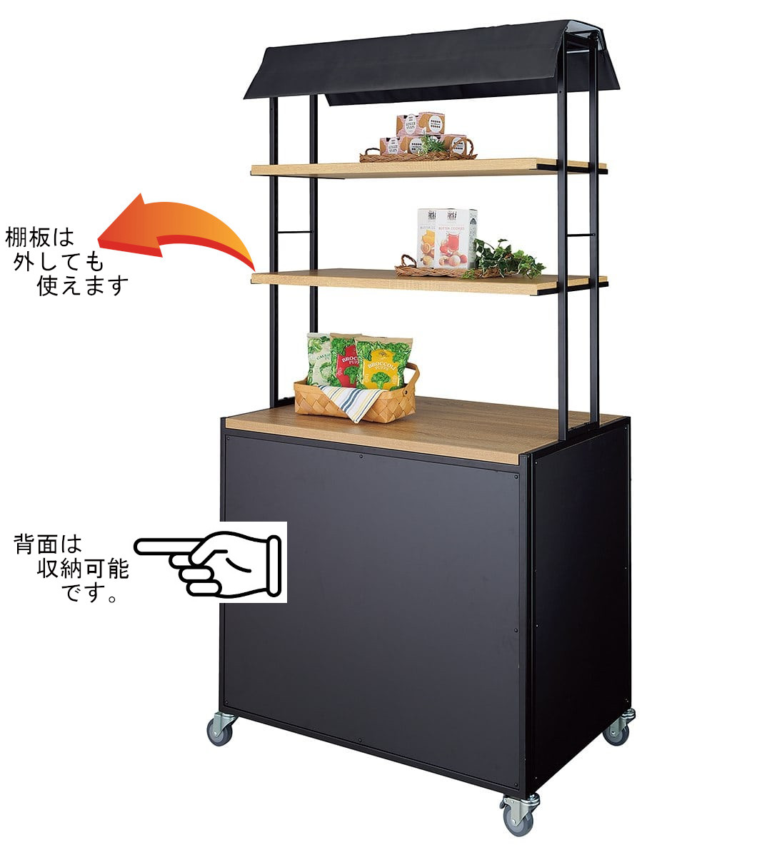 楽天市場】【送料込】木製ワゴン 屋台販売台 HP多目的ワゴン 無