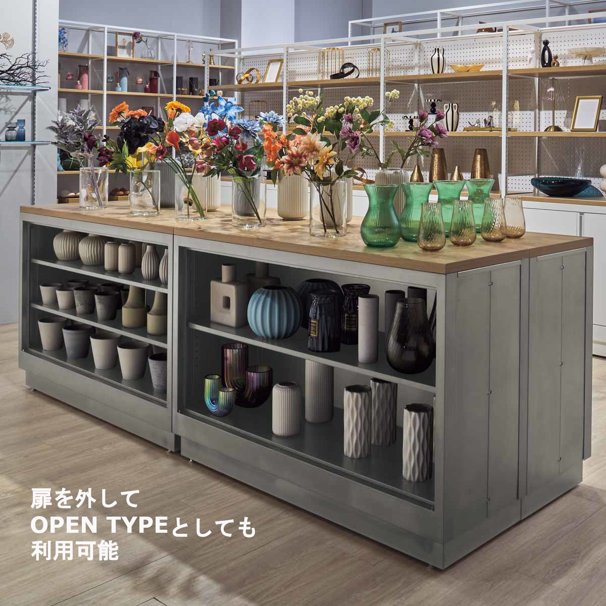 作業台 平台 中央什器 ショーケース ストレージ アイランドカウンター ショーテーブル 高81cm キャビネット 収納 おしゃれ 休憩室 リフレッシュコーナー|ヒマラヤネット~家具&インテリア