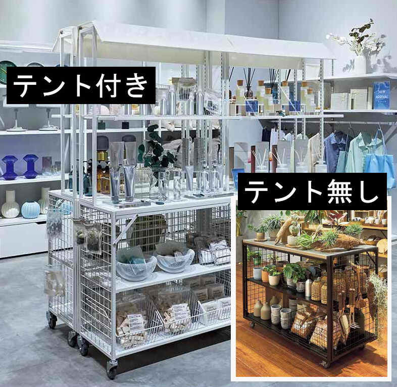 楽天市場】商品ディスプレイワゴン マルシェ 出店 屋台 イベント