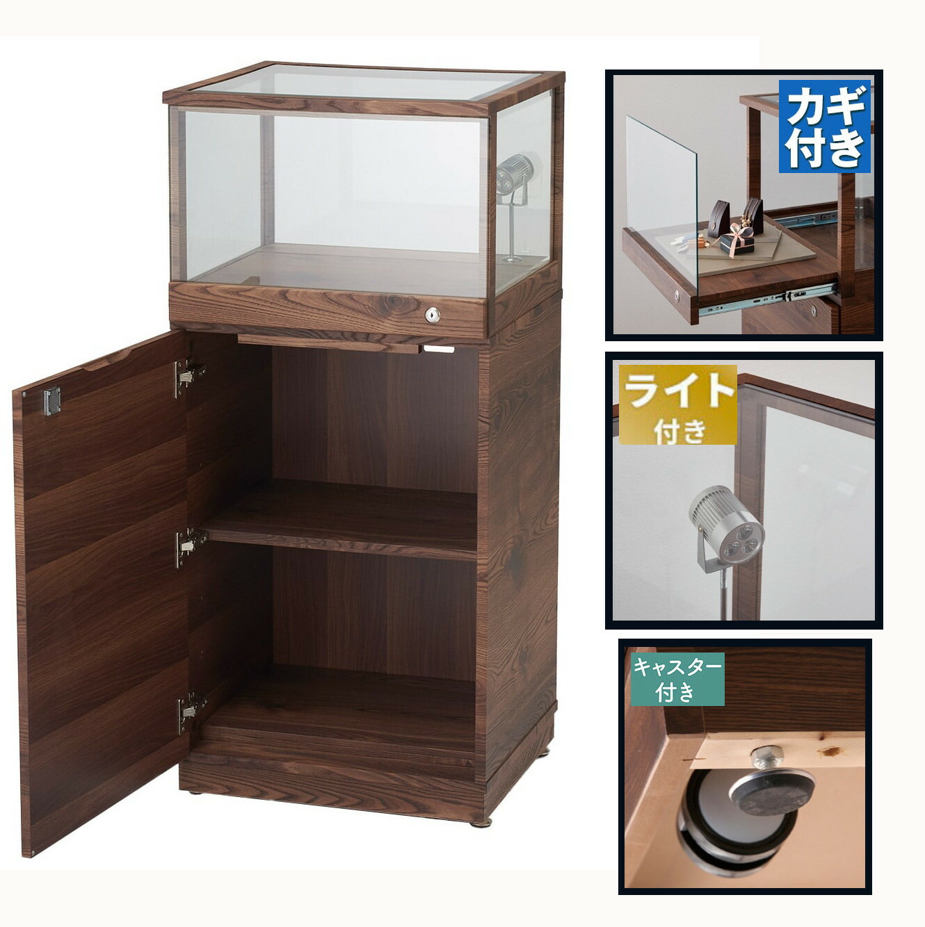 楽天市場】ガラスショーケース 鍵つき 貴重品ロッカー 忘れ物保管庫