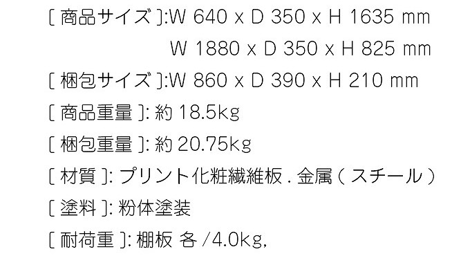 希望者のみラッピング無料】 マガジンラック 平置き 縦置き パンフレットラック カタログスタンド 雑誌収納 スチールラック 本棚 kkkez 学校  フリーラック fucoa.cl